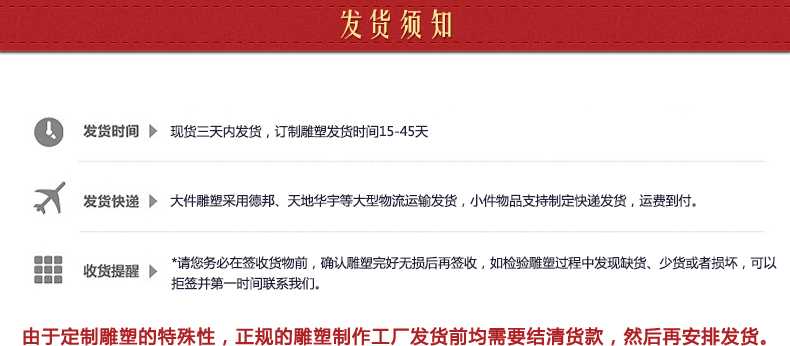 銅雕塑發(fā)貨須知，銅雕塑制作工廠