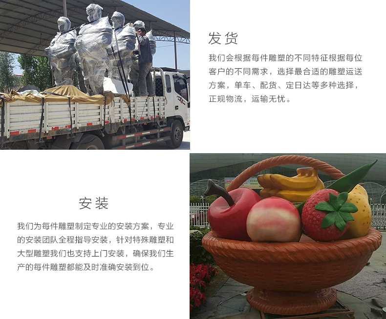 玻璃鋼雕塑工廠，仿真景觀雕塑廠家