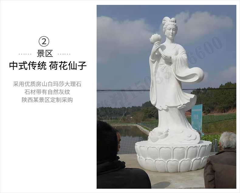 荷花仙子雕塑，石雕荷花仙子，漢白玉荷花仙子