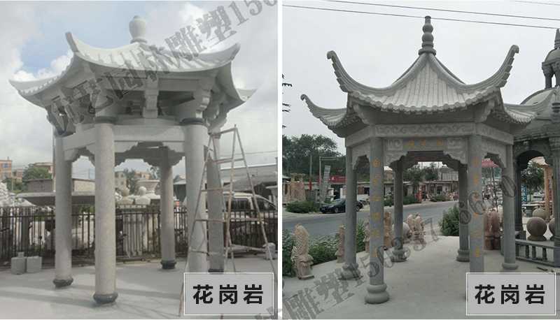 中式大理石涼亭，石雕涼亭廠家，石雕景觀涼亭定制