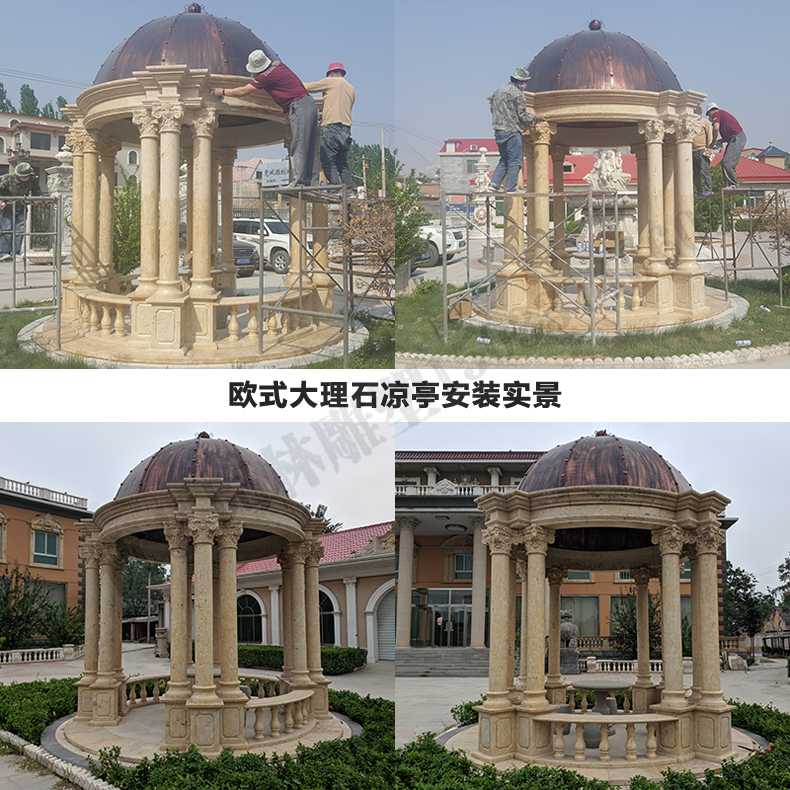 歐式?jīng)鐾ぐ惭b，大理石涼亭，石雕亭子安裝