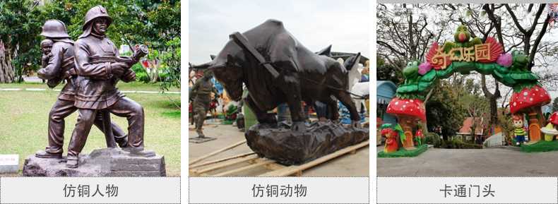 樹脂仿銅雕塑，玻璃鋼仿銅雕塑，仿銅人物動物雕塑