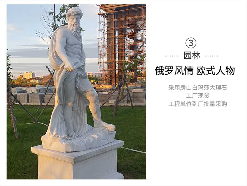歐式人物雕塑，石雕海神雕塑，景觀人物雕像