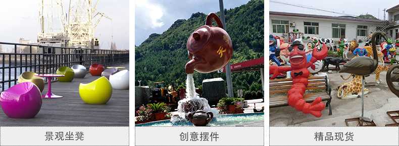 玻璃鋼坐凳，天壺雕塑，仿真景觀擺件