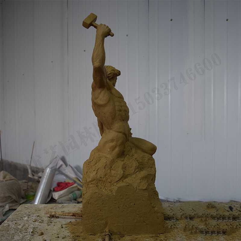 自我雕刻，自我雕刻泥模，雕刻自我泥模